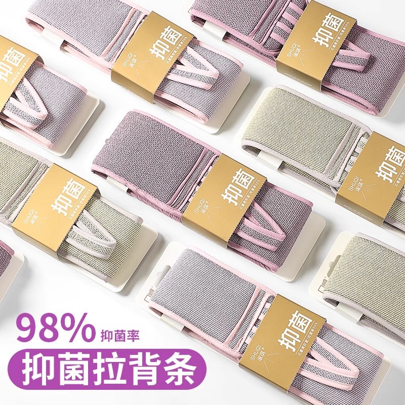 2024新款搓澡巾洗澡擦背神器搓后C背不求人家用长条男女士专用戳