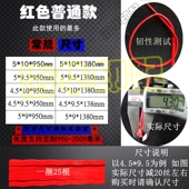 切纸机刀条刀垫对开全开蛇形刀条红色波H形刀条胶条刀垫裁纸机刀