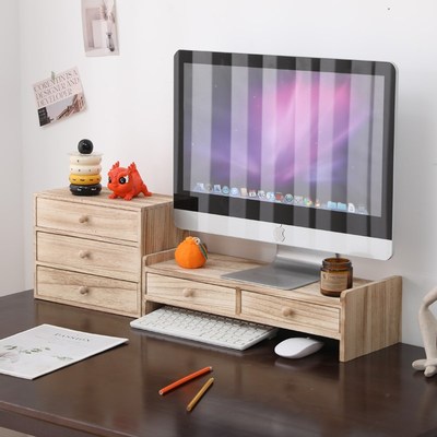 电脑显示器增高架办公室桌面实木置物架底座托架R工位抽屉式收纳