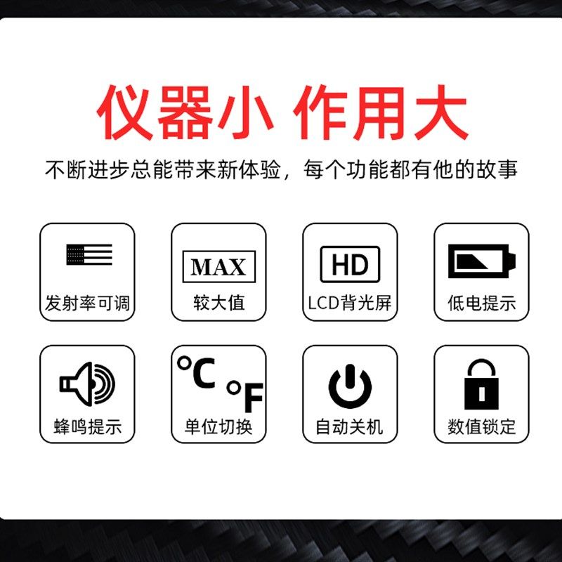 高精度红外线测温枪工业厨房烘焙温D度计测油温测量仪油炸商用检,五金/工具,测温仪,淘宝优惠券,粉丝福利购,淘宝优惠卷