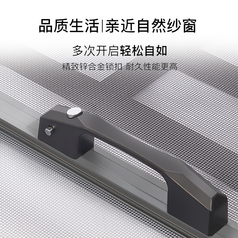 沙窗门不锈钢纱窗网自装金刚网防蚊家用拆卸免打孔平Y开铝合金纱