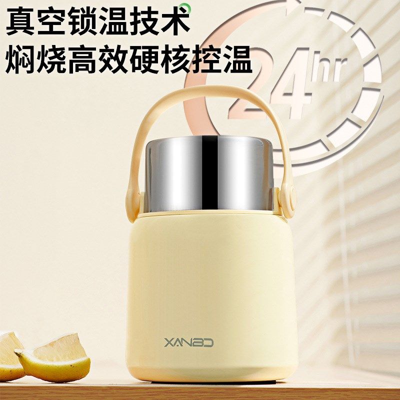 304不锈钢焖烧杯m壶上班族便携带勺真空饭盒保温汤罐焖粥银耳 礼,餐饮具,饭盒/保温桶/保温提锅,淘宝优惠券,粉丝福利购,淘宝优惠卷