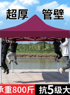 四脚伸缩遮阳棚雨棚折叠伞户外摆摊四方雨K篷帐篷太阳折叠式简易