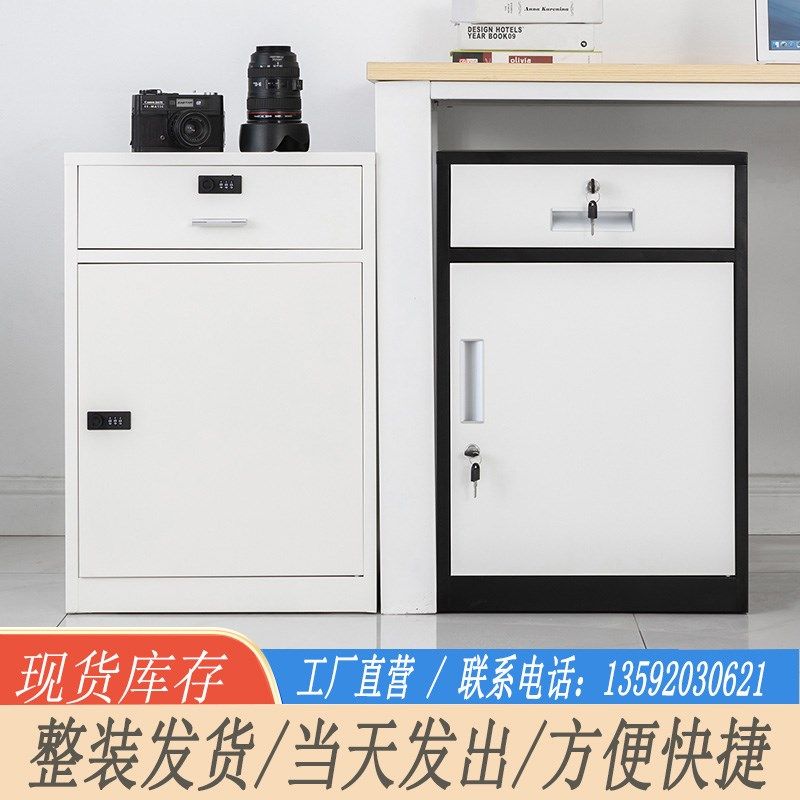 办公室矮柜铁皮j柜文件柜带锁小柜子床头柜家用储物柜工具柜多斗,商业/办公家具,矮柜,淘宝优惠券,粉丝福利购,淘宝优惠卷