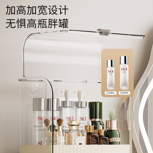 化妆品收a纳盒桌面护肤品梳妆台宿舍整理轻奢大容量口红防尘置物