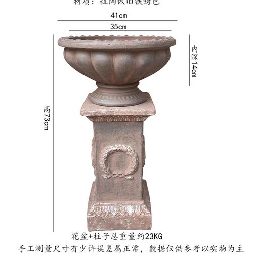 欧式复古b做旧罗马柱 阳台庭院花园花盆底座 粗陶做旧铁锈花架摆