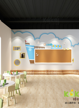 幼儿园主题墙环境布置创设展示板宣传栏J公告栏文化墙墙贴家长园