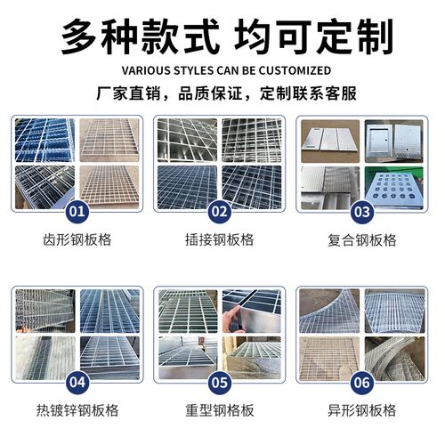 钢格板钢格栅盖板热镀锌格栅板镀锌格栅沟盖N板平台排水沟楼梯踏