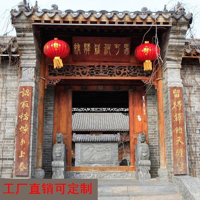 木质定做开业门j头雕刻刻字圆弧仿古店铺招牌中堂匾额对联实木牌