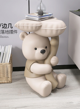 大型熊落地摆件家居装q饰品客厅电视柜卧室床头柜茶几乔迁新居礼