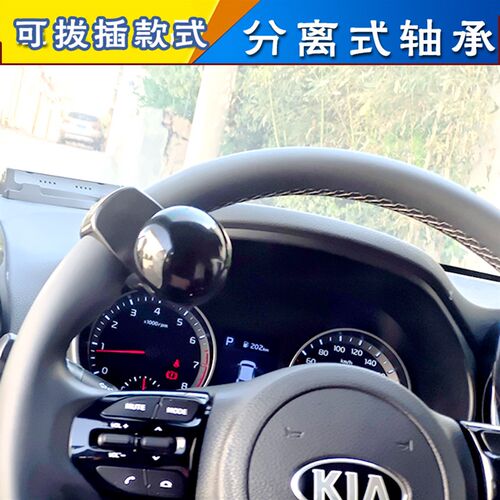 C5上肢汽车改装方向盘助力器转向器助力球金属轴T承打方向省力球