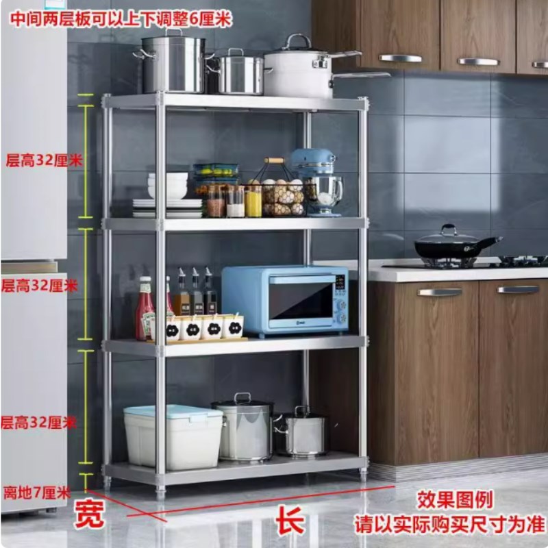 304不锈钢仓i储货架置物架多层家用可调节超市储物间储藏室加厚架