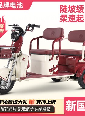 新款电动三轮车家用中型双排客货两用老J年人代步车接送孩子可上