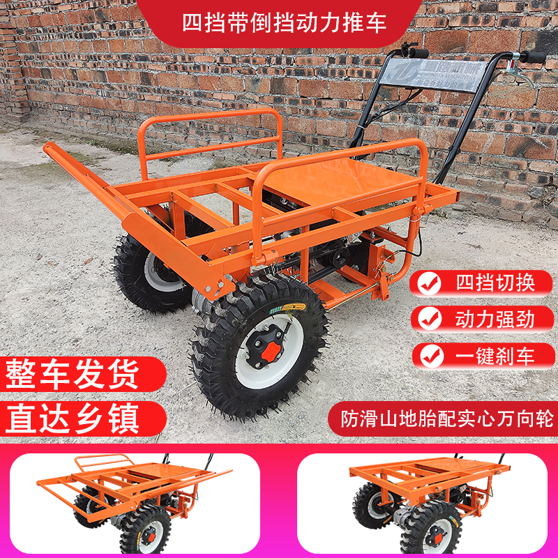 工地柴油三轮搬运车农用动力手推车山地爬坡汽油R运输车山区鸡公
