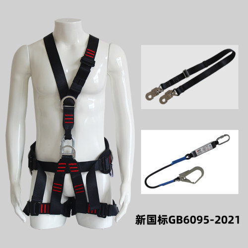 高空作业全身五点式户外防坠落拓展训练安M全带游戏探险保护安全