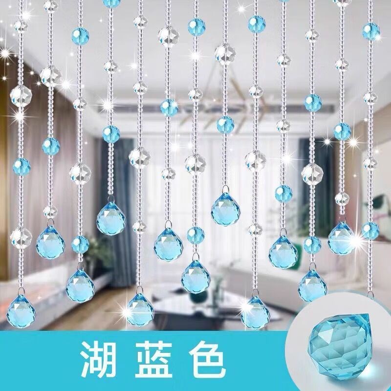 水晶珠帘隔断帘客厅免打孔玄关过道玻璃装饰N屏风卫生间挂帘子门