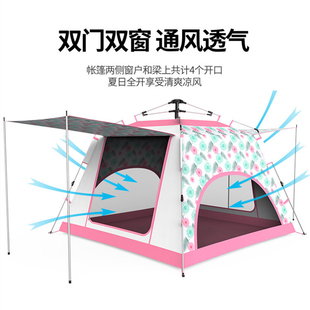 全自动帐篷加厚防雨户外露营装 4人野营儿童郊游便携自动弹开 y备3