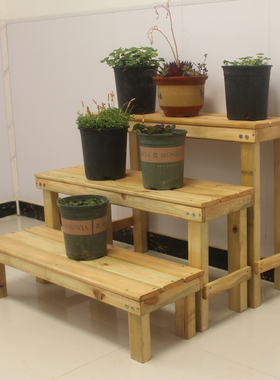 2021c新款花架户外庭院客厅室内阳台实木多层落地阶梯式置物架子