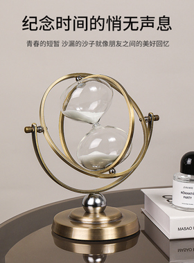 创意轻奢沙漏计时器客厅玄关金属摆E件办公室电视柜家居桌面装饰