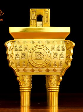 纯铜鼎四方鼎铜鼎摆件办公室鼎盛千秋鼎聚财鼎家用供Z奉开业礼品