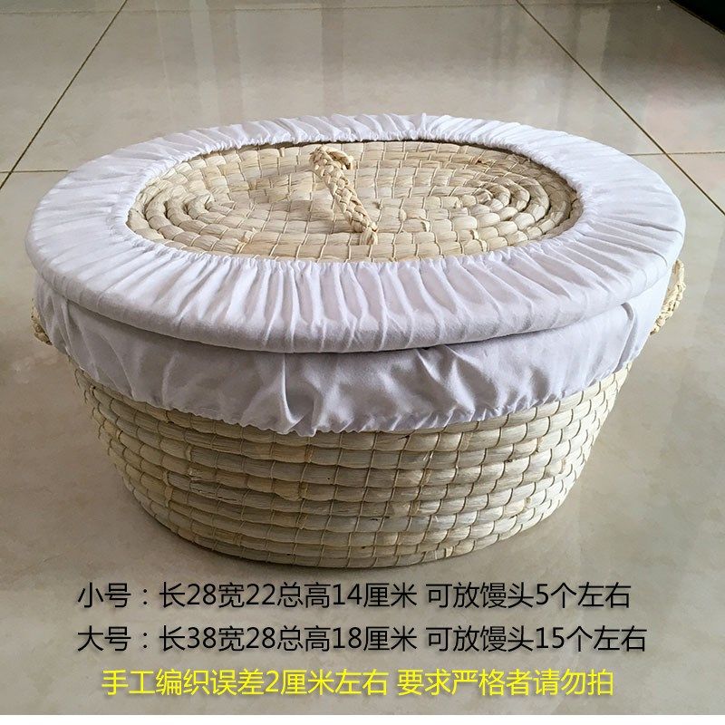 草编馒头筐c带盖保温馍筐包子大饼筐子多功能收纳筐家用食品干果,收纳整理,其他收纳篮,淘宝优惠券,粉丝福利购,淘宝优惠卷