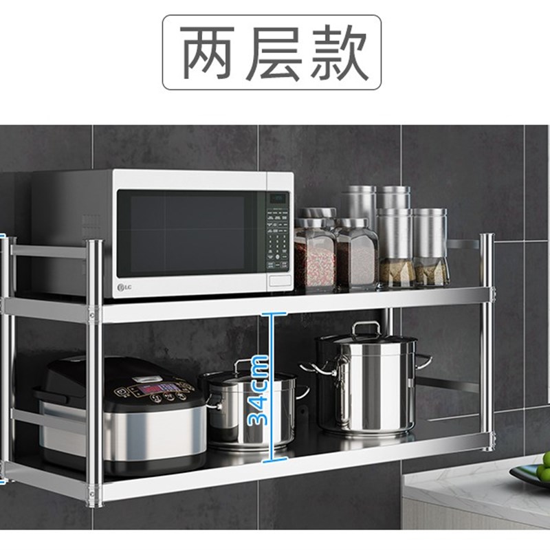厨房挂墙304不锈钢o置物架两三层微波炉碗盘墙上架子浴室壁柜吊架