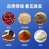 全自动食品包装 机颗粒粉末定量药C材干果粮食塑胶五金螺丝配件茶