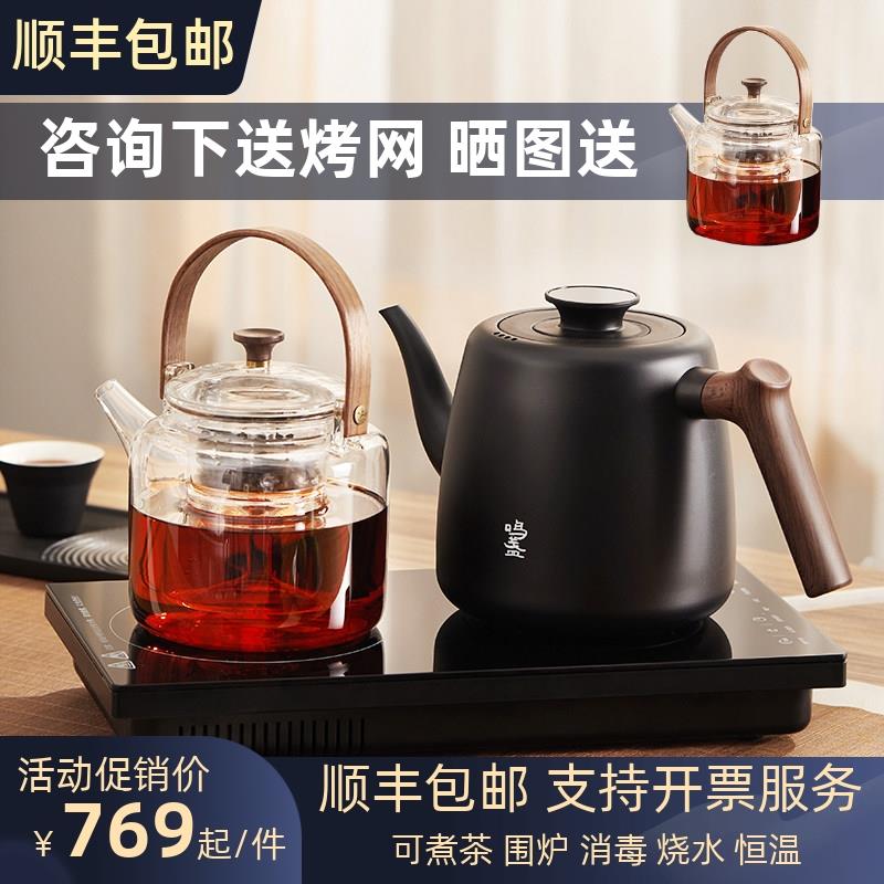 多功能煮茶壶黑晶炉泡q茶专用烧水壶茶台一体嵌入式电热水壶恒温
