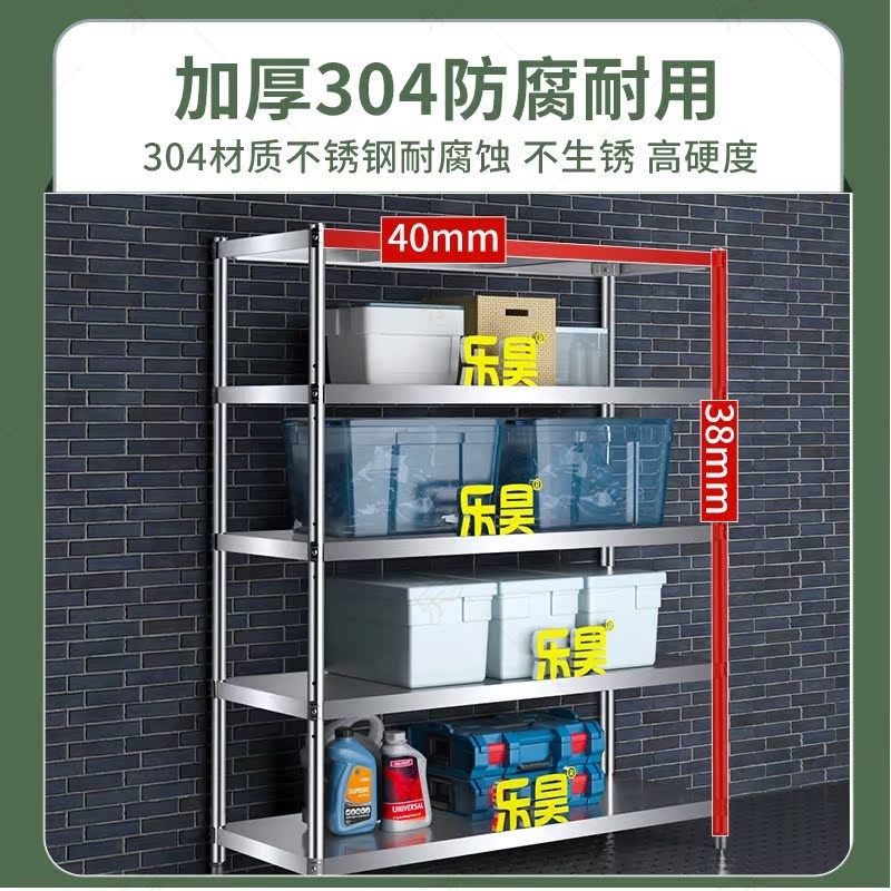 304不锈钢厨房置物架微u波炉烤箱收纳架多功能落地多层储物架子,厨房/烹饪用具,微波炉置物架,淘宝优惠券,粉丝福利购,淘宝优惠卷