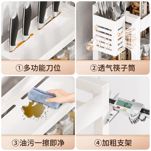 家用窄缝调味f罐架双层厨房置物架白色调味架小型台面收纳层架醋