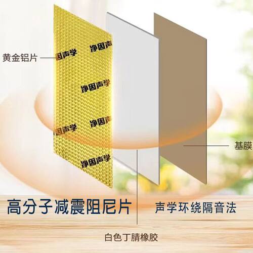 包下水管道隔音i棉自粘化妆室下水管隔音棉排水吸音棉消音棉静音