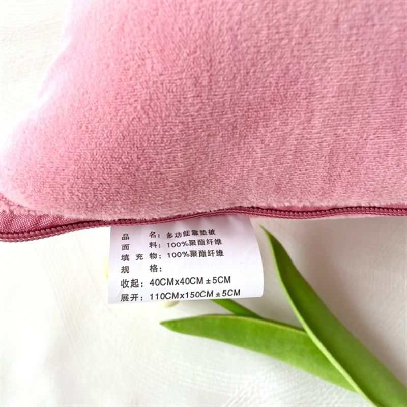 婴儿绒抱枕被子两用四季r汽车靠枕毯子二合一加厚办公室冬季午睡,居家布艺,抱枕被,淘宝优惠券,粉丝福利购,淘宝优惠卷