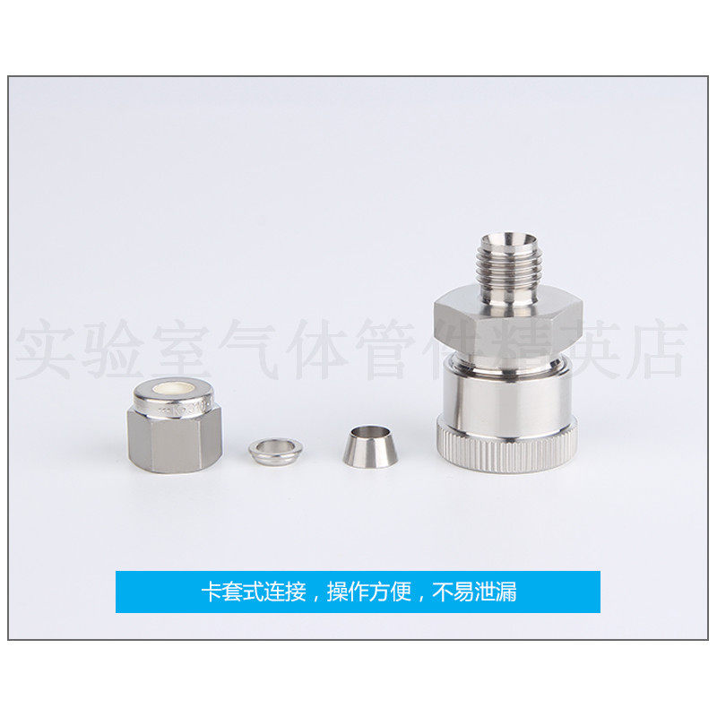 熊川石英管接头 卡套接头 高温接G头 真空接头 玻璃管接头,五金/工具,管接头,淘宝优惠券,粉丝福利购,淘宝优惠卷