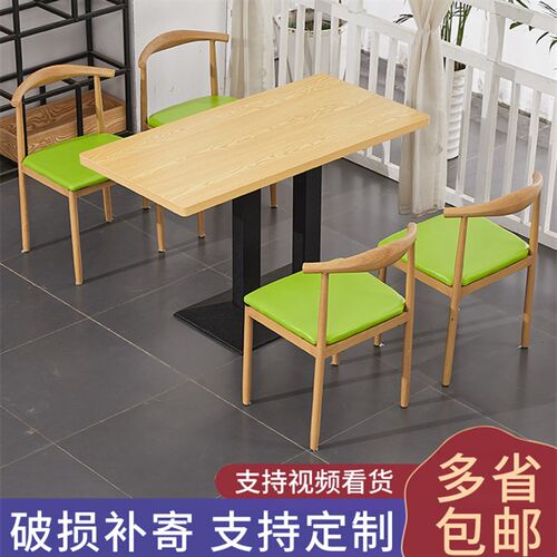 商用快餐麻e辣烫面馆饭店奶茶甜品小吃炸串汉堡蛋糕店餐饮桌椅组