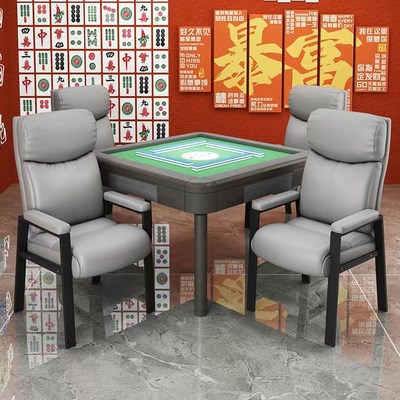 麻将椅子棋牌室专用久坐s舒服麻将馆带靠背凳子办公椅会议椅电脑