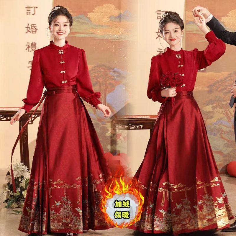 加绒马面裙套装女敬酒服新娘服2024新款胖mm大码新中式礼服订婚