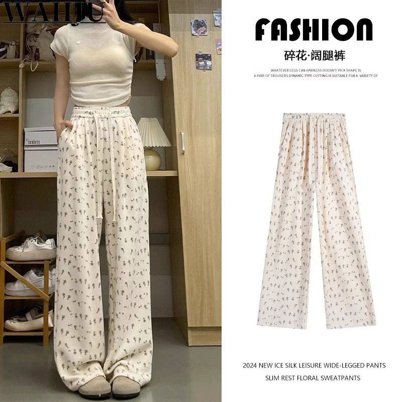 碎花阔腿裤女春秋款高腰垂感宽松运动直筒休闲裤梨形百搭外穿卫裤,女装/女士精品,卫裤,淘宝优惠券,粉丝福利购,淘宝优惠卷