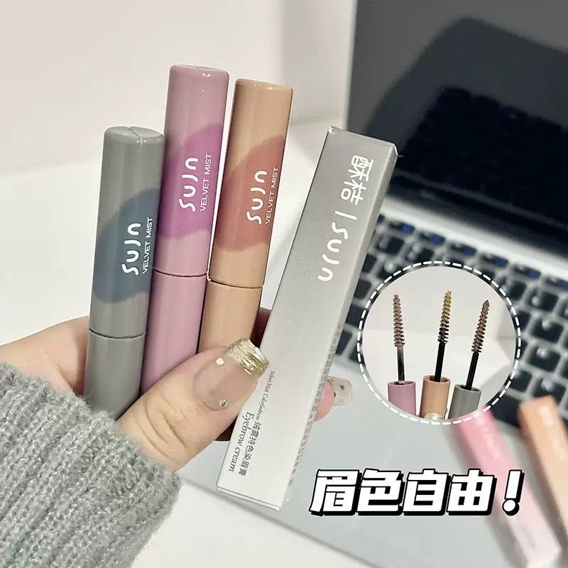 好爱这个甜酷妆!韩染眉膏浅色丁香紫粉棕色低饱和防水定型自然眉,彩妆/香水/美妆工具,眉笔/眉粉/眉膏,淘宝优惠券,粉丝福利购,淘宝优惠卷