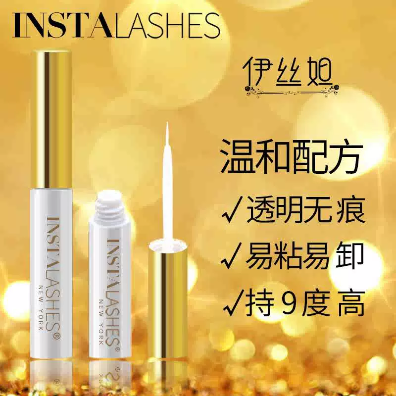 Водонепроницаемые гипоаллергенные быстрыe сушащиеся false lashes, супер липкие, длительный эффект