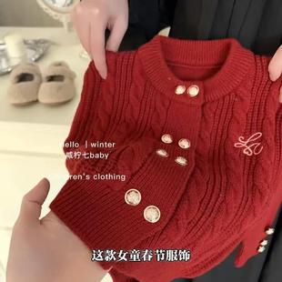 女童圣诞拜年服秋冬装 女宝宝过年红色毛衣针织开衫 格子裙套装