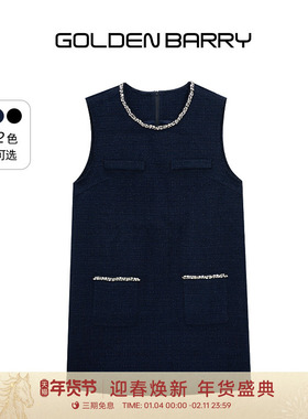 GOLDEN BARRY金和百瑞年冬季精致名媛感小香风背心裙307103
