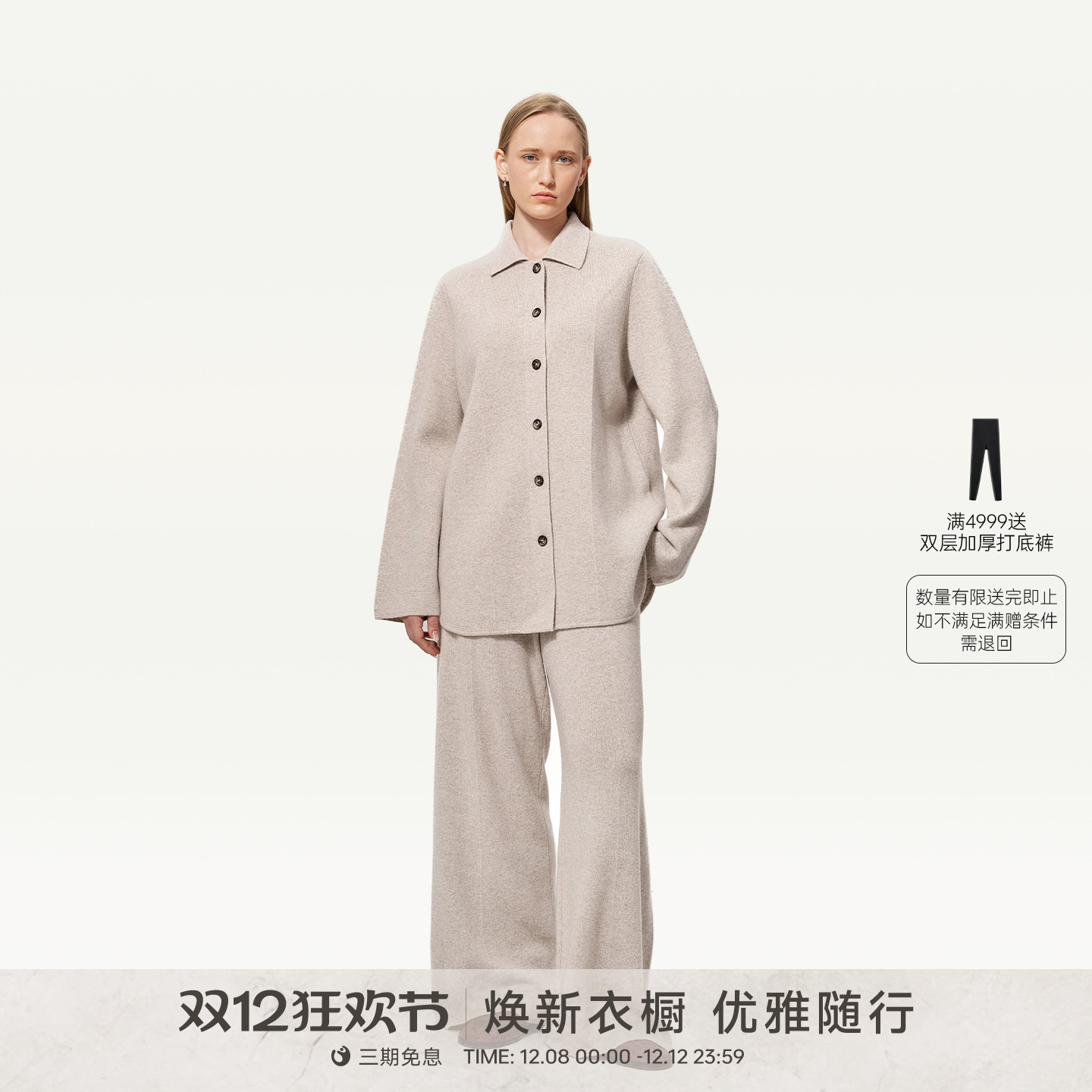 金和百瑞慵懒气质老钱风套装保暖