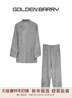 GOLDEN BARRY金和百瑞新中式斜襟盘扣提花衬衫套装213079/511050