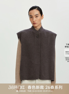 【羊毛混纺】GOLDEN BARRY26春新款叠穿气质立领双面呢马甲144011