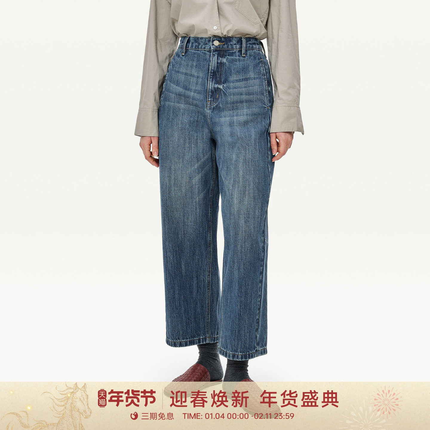 GOLDEN BARRY26早春经典复古气质休闲100棉九分牛仔阔腿裤501168,女装/女士精品,牛仔裤,淘宝优惠券,粉丝福利购,淘宝优惠卷