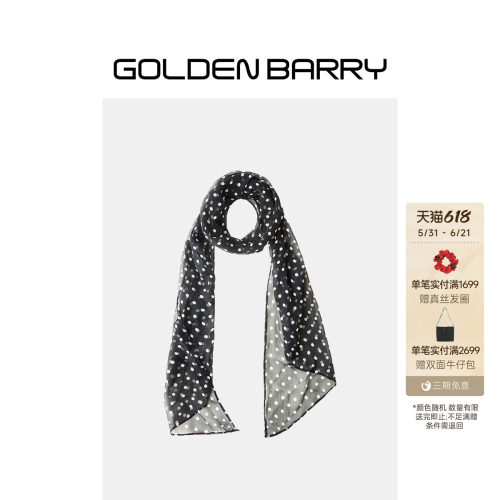 GOLDEN BARRY金和百瑞时尚气质搭配单品波点丝巾614005/613007
