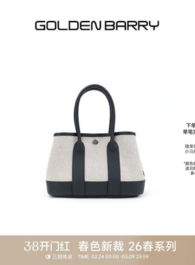 GOLDEN BARRY26早春新款日常通勤搭配高级简约熊猫花园包3333002