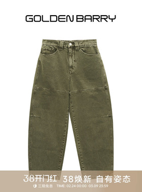 GOLDEN BARRY金和百瑞25年春复古水洗舒适好穿100棉阔腿裤512030