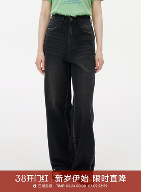 GOLDEN BARRY26春侧边拼色设计感100棉牛仔阔腿裤501150