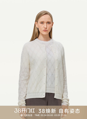 GOLDEN BARRY25秋100绵羊毛菱格圆领羊毛开衫套装241262/241263